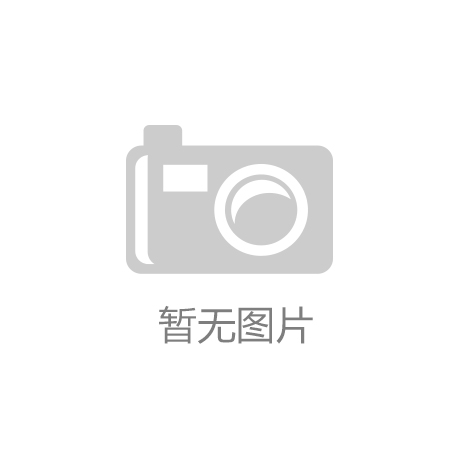 广西园林园艺博览会近期开幕|kaiyun·官方网app下载